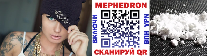 Наркотические вещества Неман А ПВП  Меф мяу мяу  Каннабис 