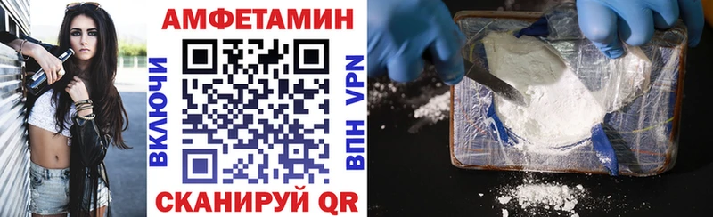 Amphetamine VHQ Неман