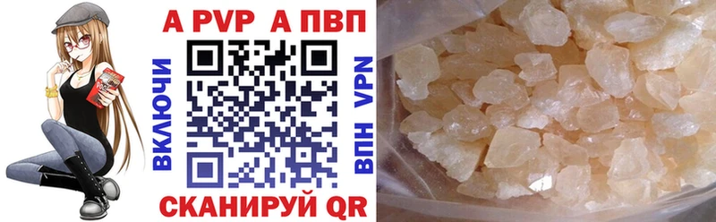 Alfa_PVP кристаллы  купить наркоту  Неман 