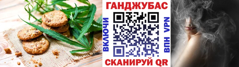Печенье с ТГК конопля  где купить наркоту  Неман 