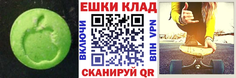 Ecstasy круглые  Неман 