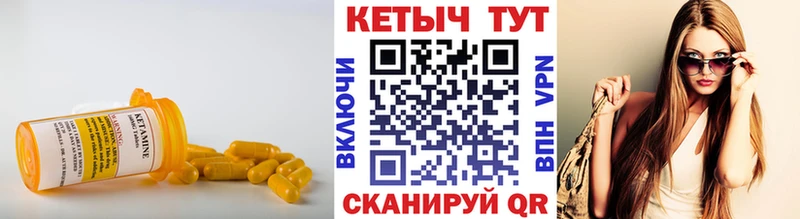 Кетамин VHQ  hydra зеркало  Неман 