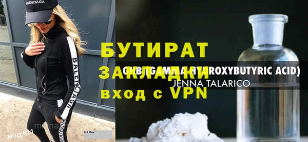 молекула духа Ростов