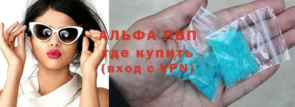 бутират Алексин
