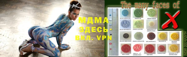 прущие крисы Алексеевка