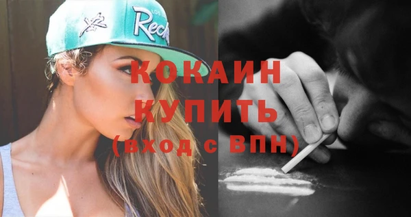 бутират Алексин