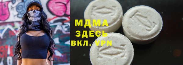 бутират Алексин