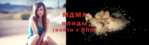 бутират Алексин