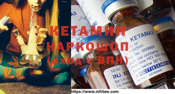 бутират Алексин