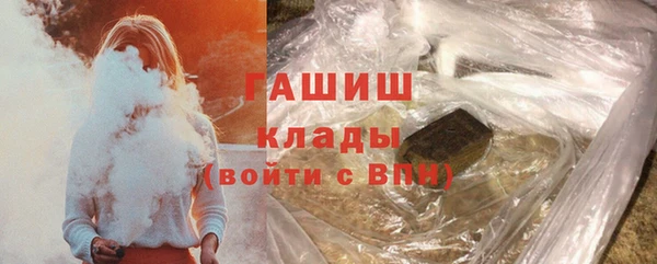 бутират Алексин
