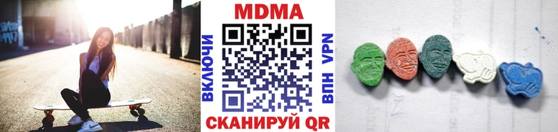 MDMA кристаллы Неман