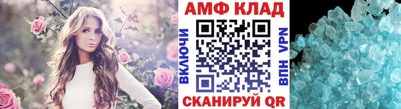 сайты даркнета клад Неман Первитин мет где можно купить наркотик