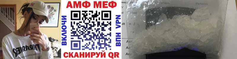 Метамфетамин Methamphetamine Неман