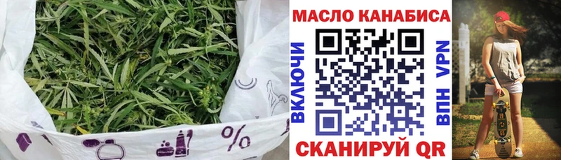 Дистиллят ТГК гашишное масло  Неман 