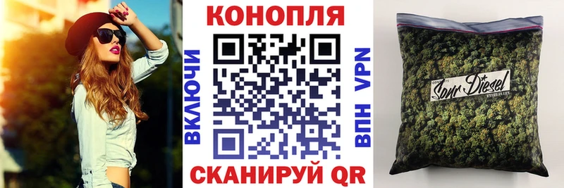 Марихуана конопля  Неман 